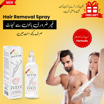 Ecrin Hair Removal Spray (Remove Hair In 3 Minutes)